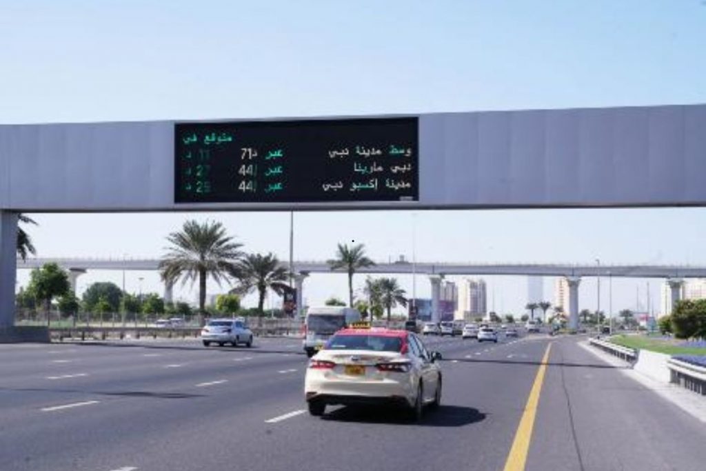 Dynamic Message Signs in Dubai RTA
