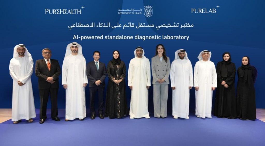 PureHealth unveils AI-powered national diagnostic lab in Abu Dhabi purehealth AI lab Abu Dhabi